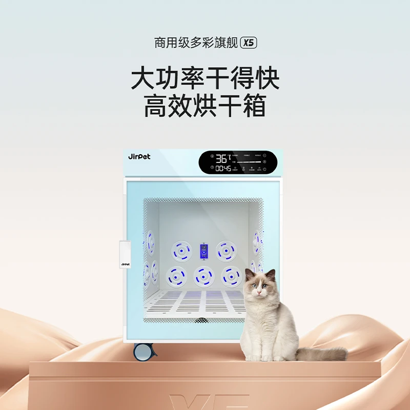 -X5 【达人专享】宠物烘干箱猫吹水机狗狗洗澡吹毛神器