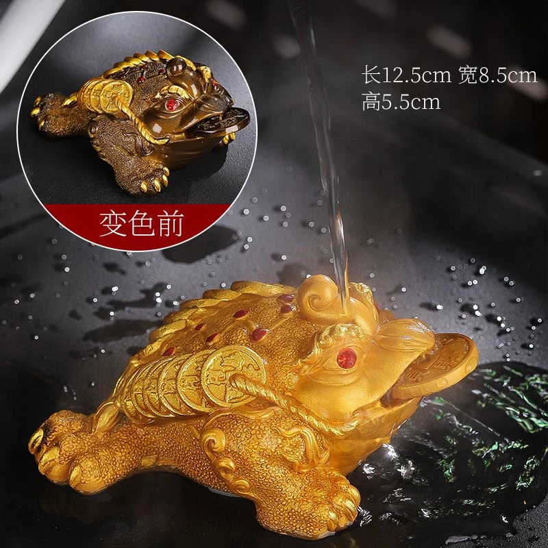 茶宠摆件招财貔貅财源滚滚金蟾茶桌茶盘茶台功夫变色白菜变色可养