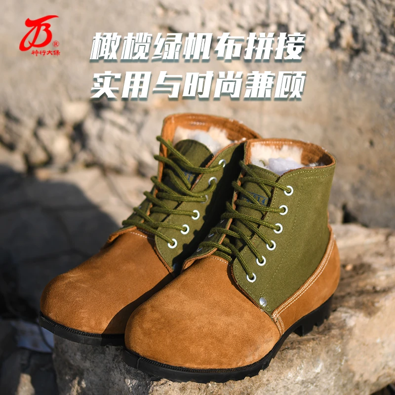 3514保暖防寒靴羊毛劳保大头靴老人靴