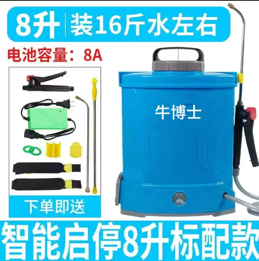 智能电动喷花授粉器瓜西红柿授粉沾花器番茄点花神器樱桃喷花器
