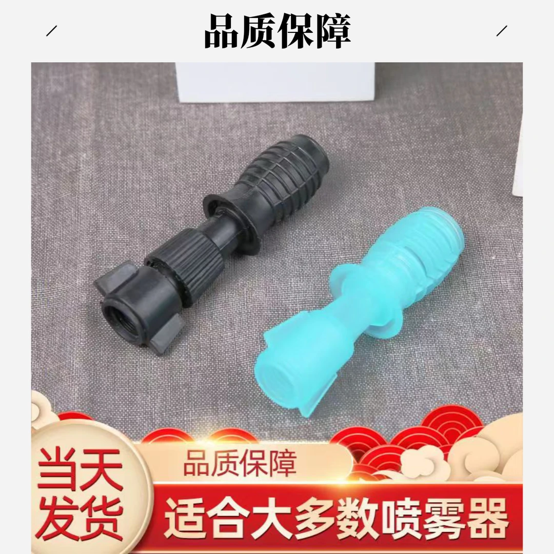 农用喷雾器配件大全农用工具割草洛阳铲农村割草镰刀家用农具夹烟