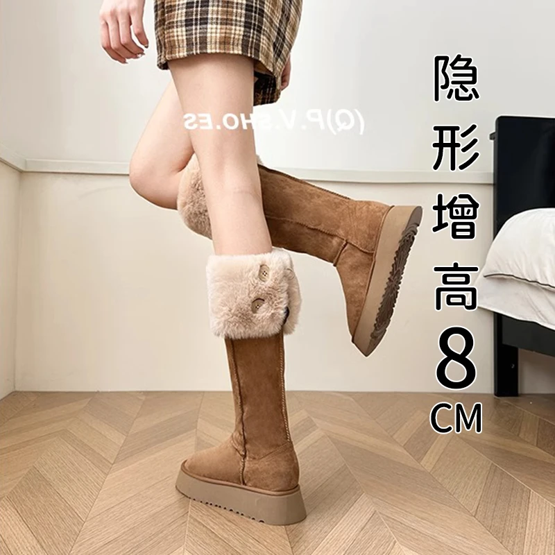过膝长筒厚底雪地靴女小个子内增高冬季东北保暖加绒加厚高筒棉靴
