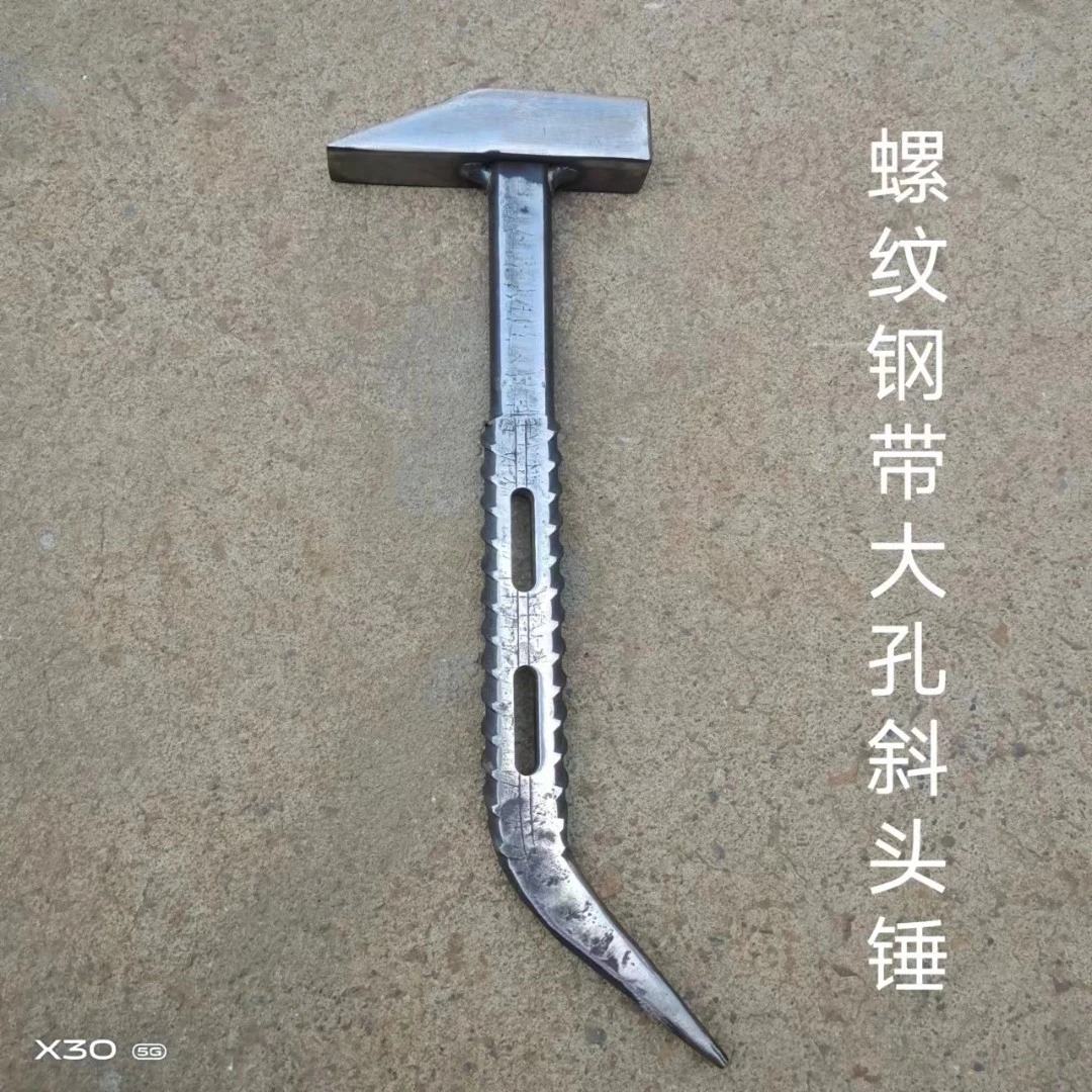铝膜专用螺纹钢带大孔斜锤头