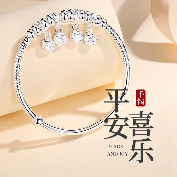 足银手镯 凰佳祥平安喜乐可调节9999足银镯子女亮面送女友A402