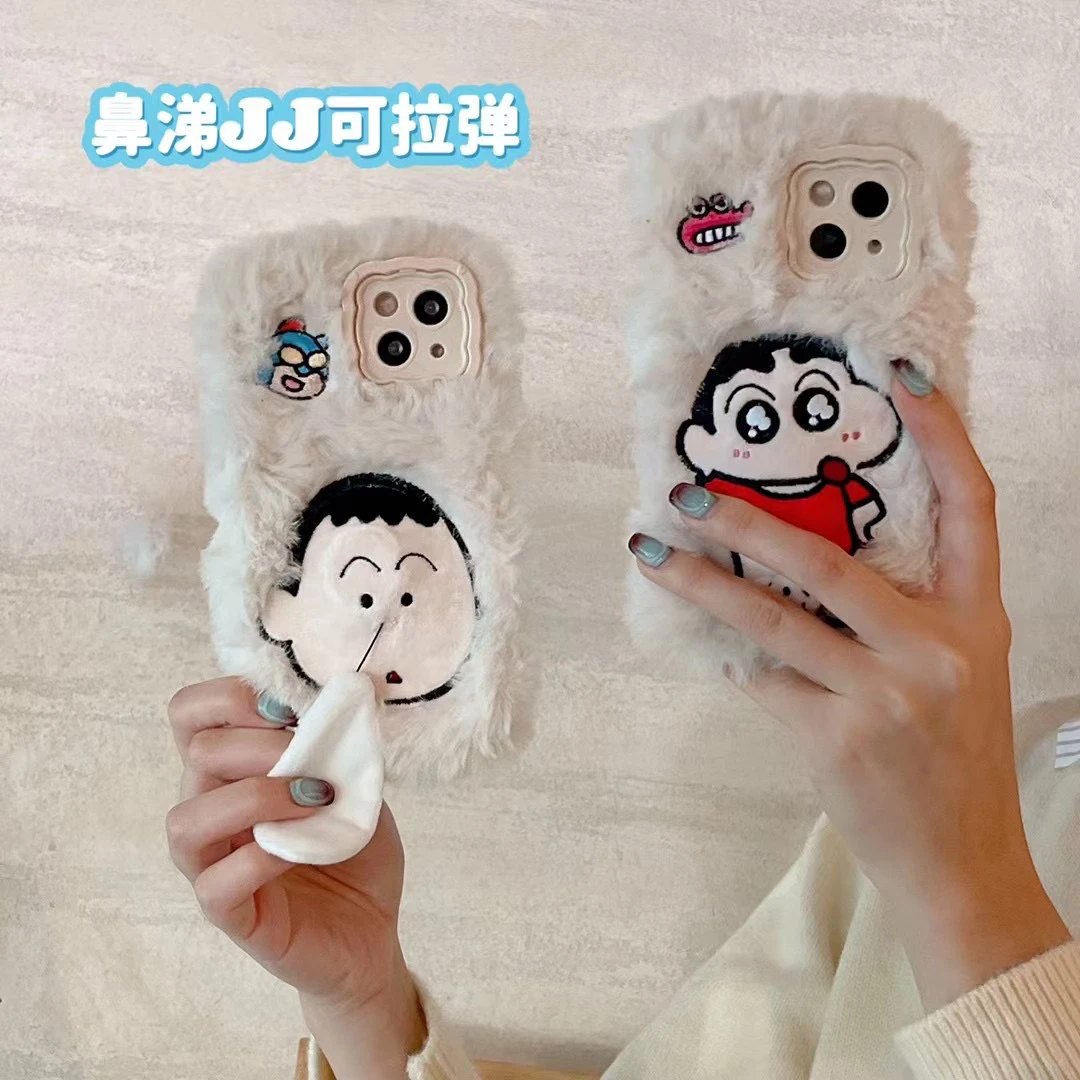 毛绒抽拉鼻涕阿呆小新苹果15手机壳iPhone14/13promax新款12/11软