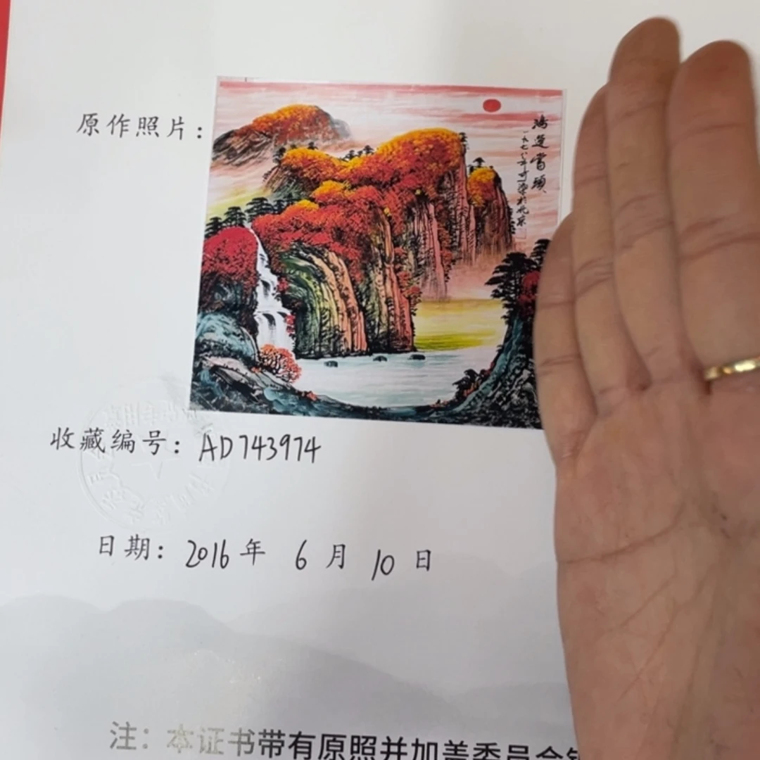 【闪购商品】绘画吕