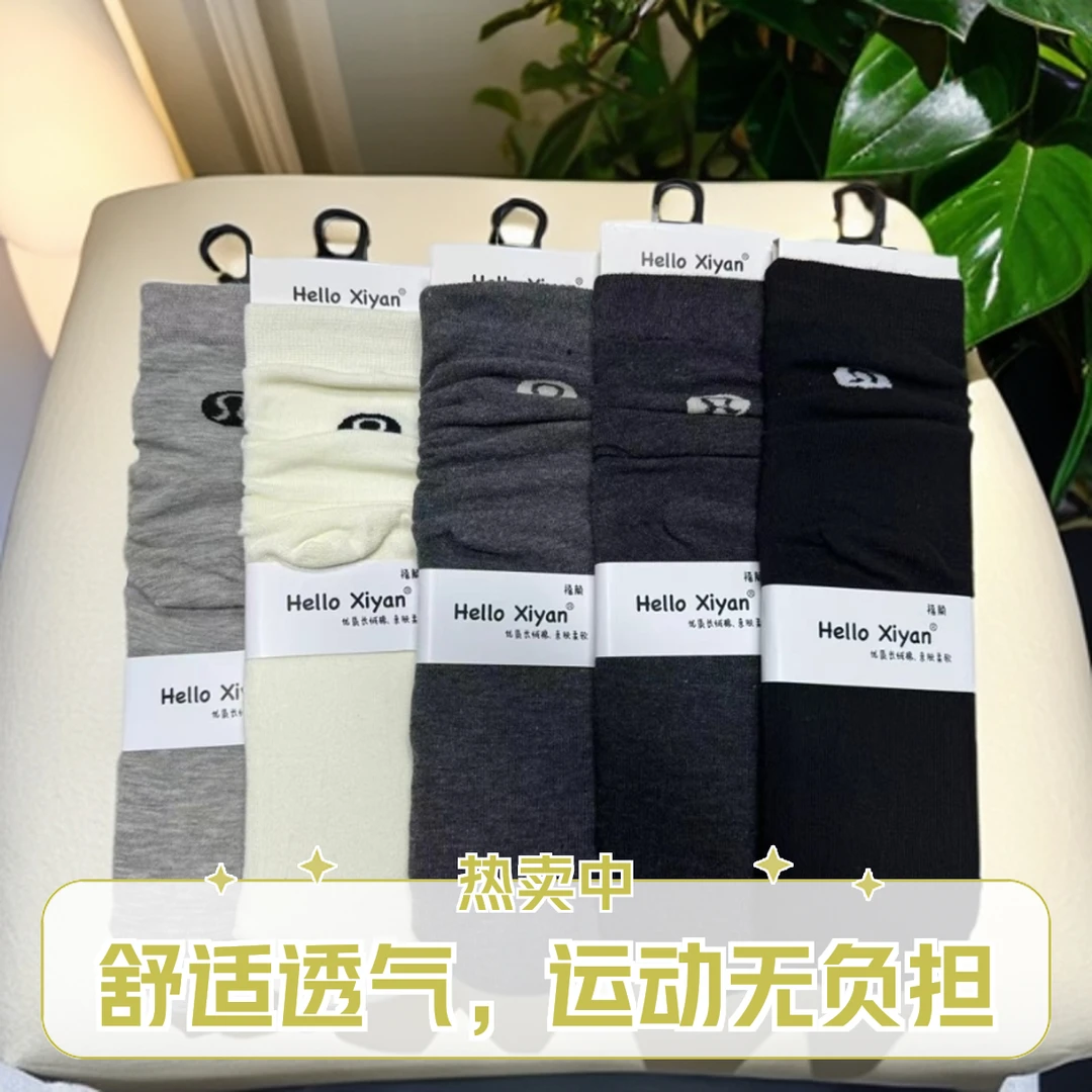 静静推荐-【堆堆高筒袜】秋冬季新款堆堆袜松口长袜10双