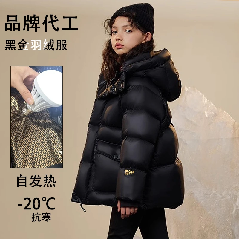 长款羽绒服品质童装直播间女童秋装亲子装男童中长款加厚保暖外套