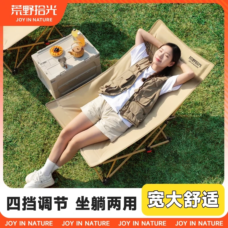 户外躺椅便携钓鱼椅子露营午休神器午休靠背折叠躺椅折叠午休