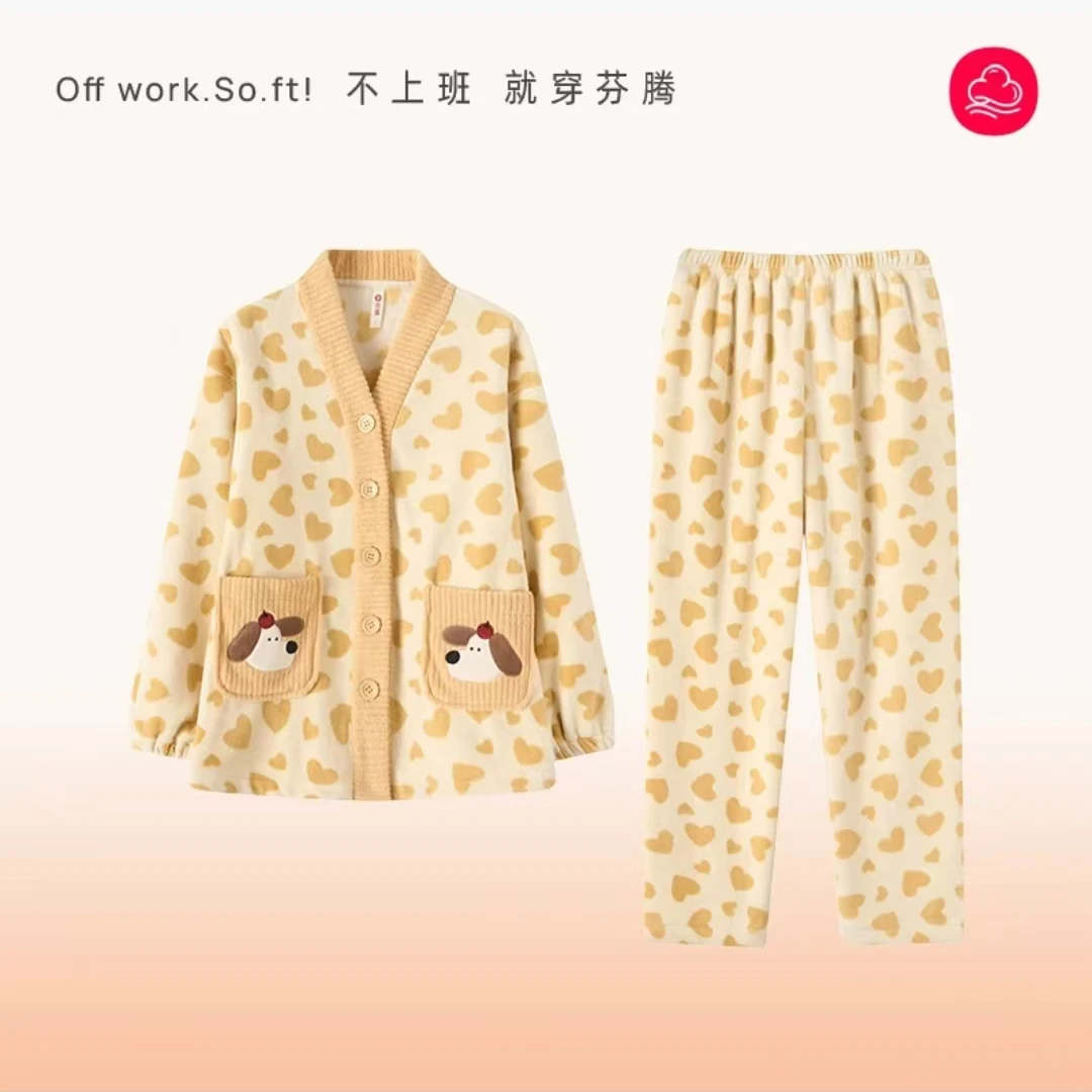 芬腾冬季北极绒加厚保暖黄色爱心小香风休闲轻奢家居服套装睡衣