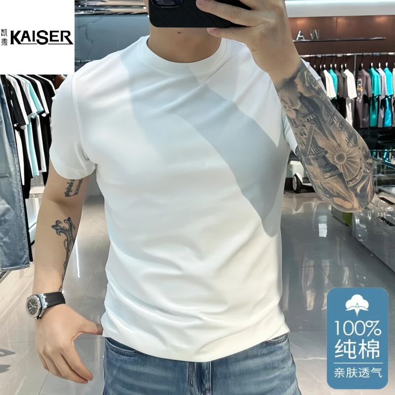 凯撒男士纯棉白色短袖t恤男款夏季新款爆款纯色修身圆领半袖衣服