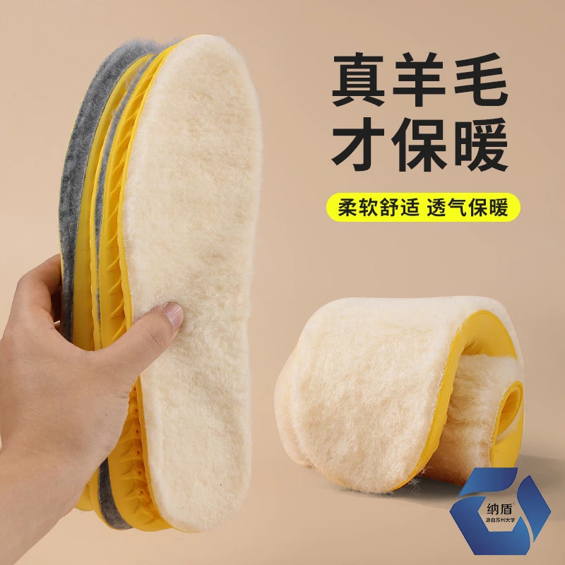 【防寒】冬季羊羔绒鞋垫真羊毛保暖加厚加绒暖脚神器舒适透气超软
