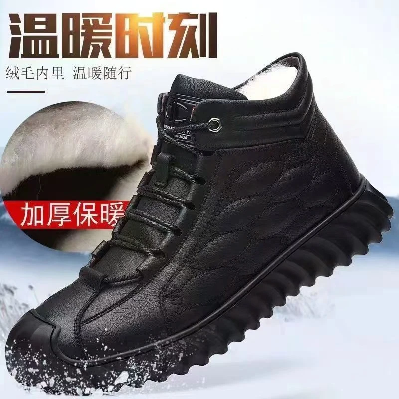 2024冬季清仓保暖加绒男士棉鞋雪地防寒高帮防滑加厚棉鞋男黑色