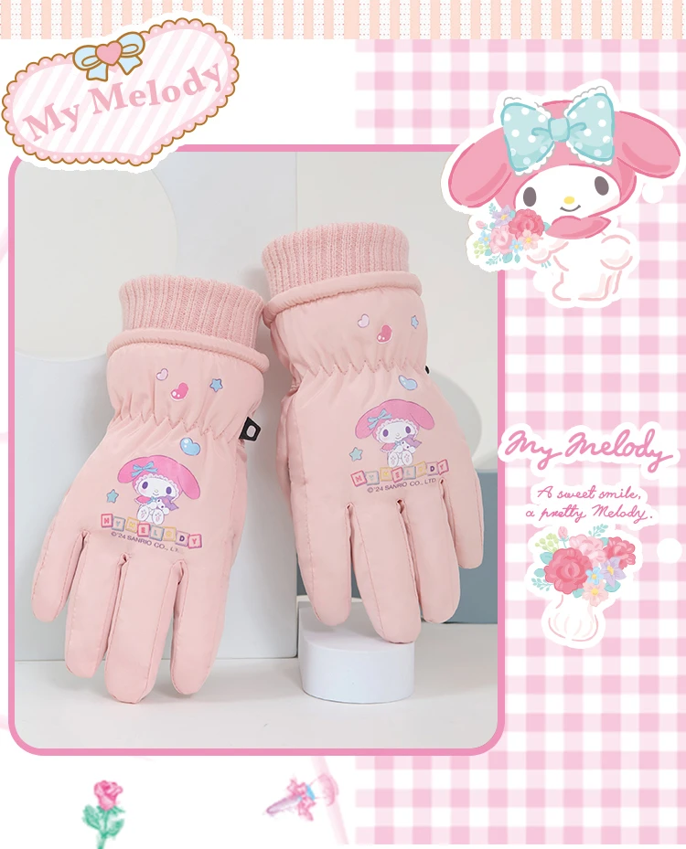 库洛米美乐蒂儿童滑雪手套骑车手套宝宝小手套女童保暖防水女孩