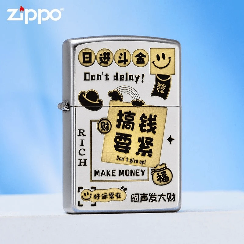 ZIPPO/之宝打火机搞钱要紧日富一日原装正品防风男士礼物-DYX1H1