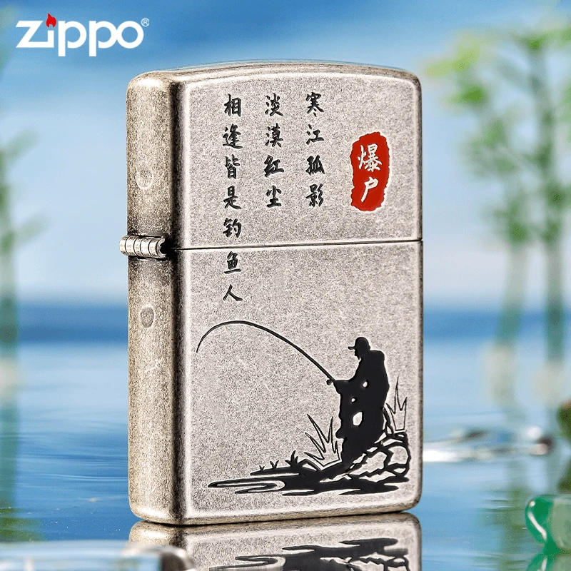 ZIPPO【热卖推荐】古银独钓寒江雪正品高端收藏防风打火机-DY9902SK