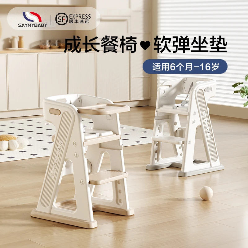 儿童餐椅宝宝学习椅婴儿成长椅子家用吃饭座椅多功能凳可移动带轮