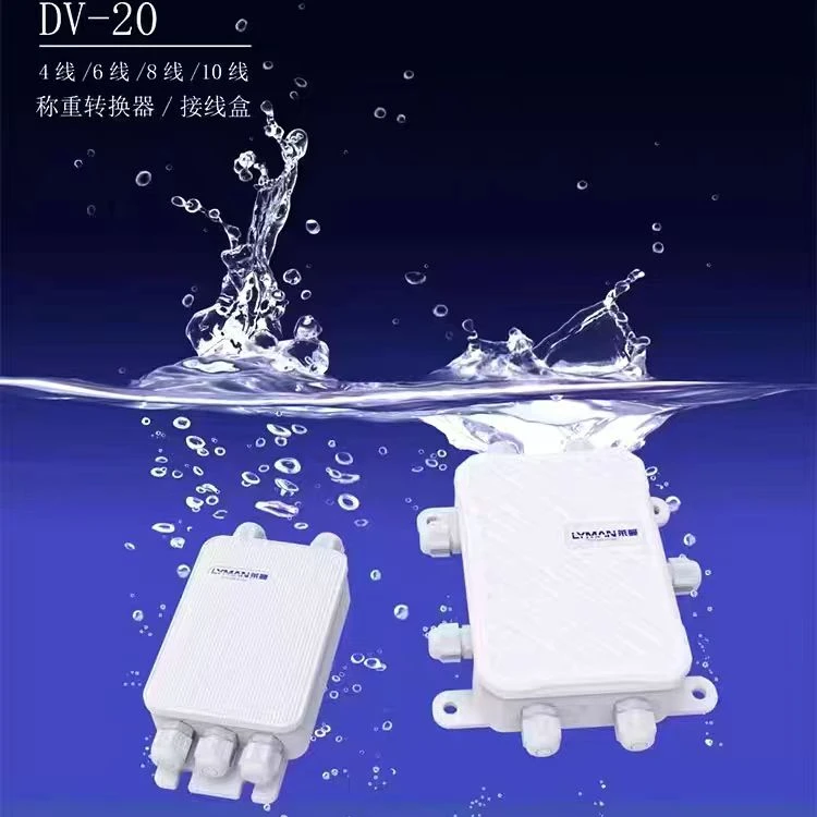 莱曼地磅传感器接线盒数字模拟接线盒4/6/8/10线地磅分线盒100吨