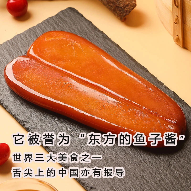 舌尖上的美食中国台湾省特产冷冻野生乌鱼子海产干货高端送礼佳品