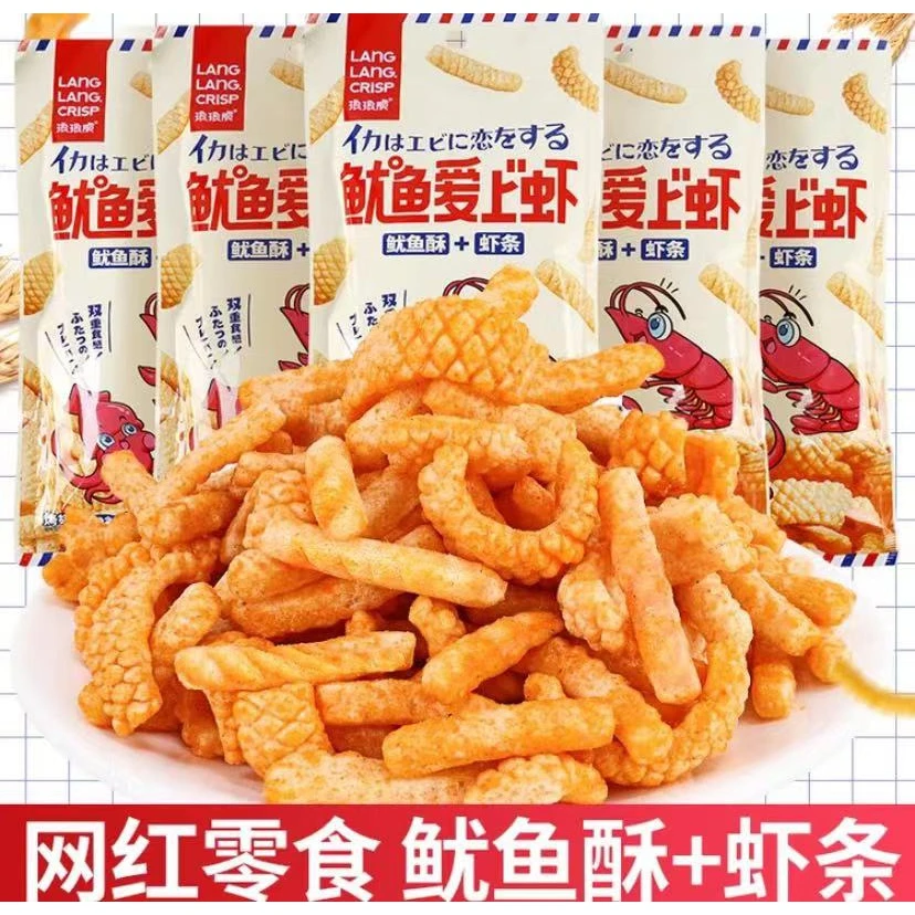 琅琅脆鱿鱼爱上虾网红爆款鱿鱼酥虾条薯片膨化解馋小零食大礼包
