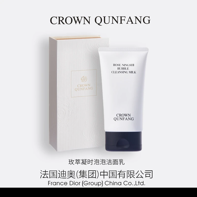 【专柜直发】Crown QunFang/冠群芳玫萃凝时泡泡洁面乳