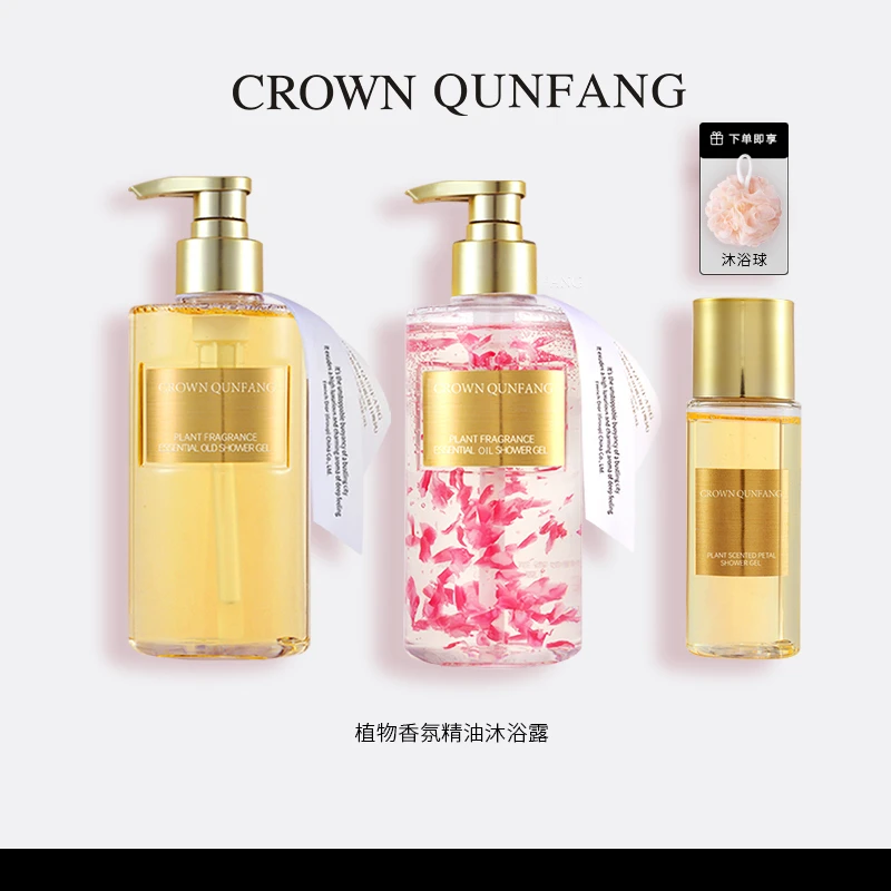 【专柜直发】Crown QunFang植物香氛精油沐浴露（夏日晚风&玫瑰花瓣）
