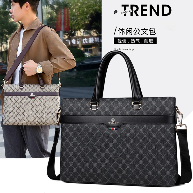 酷奇袋鼠男士公文包轻奢休闲电脑男包商务PVC单肩斜挎手提包男潮