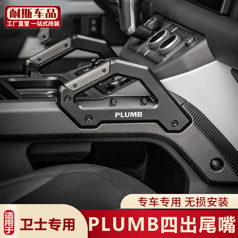 适用路虎新卫士110侧爬梯攀爬梯车顶行李架机盖PLUMB升级改装套件