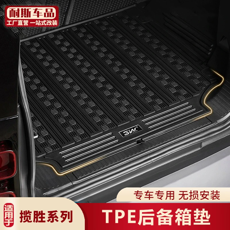 适用路虎新卫士揽胜行政加长运动版极光L发现TPE后备箱垫尾箱垫