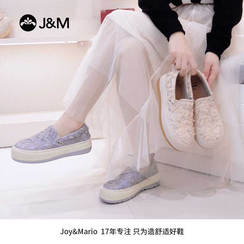 J&M/快乐玛丽2024春夏新款时尚百搭透气软底厚底低帮休闲鞋87820W