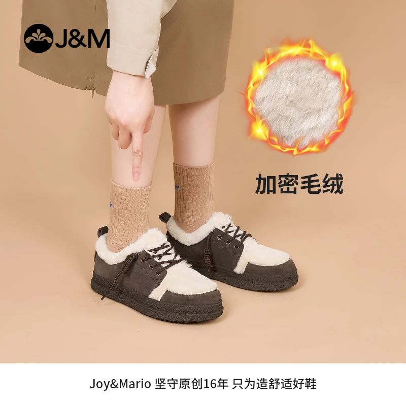 J&M/快乐玛丽2023年冬季时尚保暖加厚雪地靴女款百搭小短靴69261W