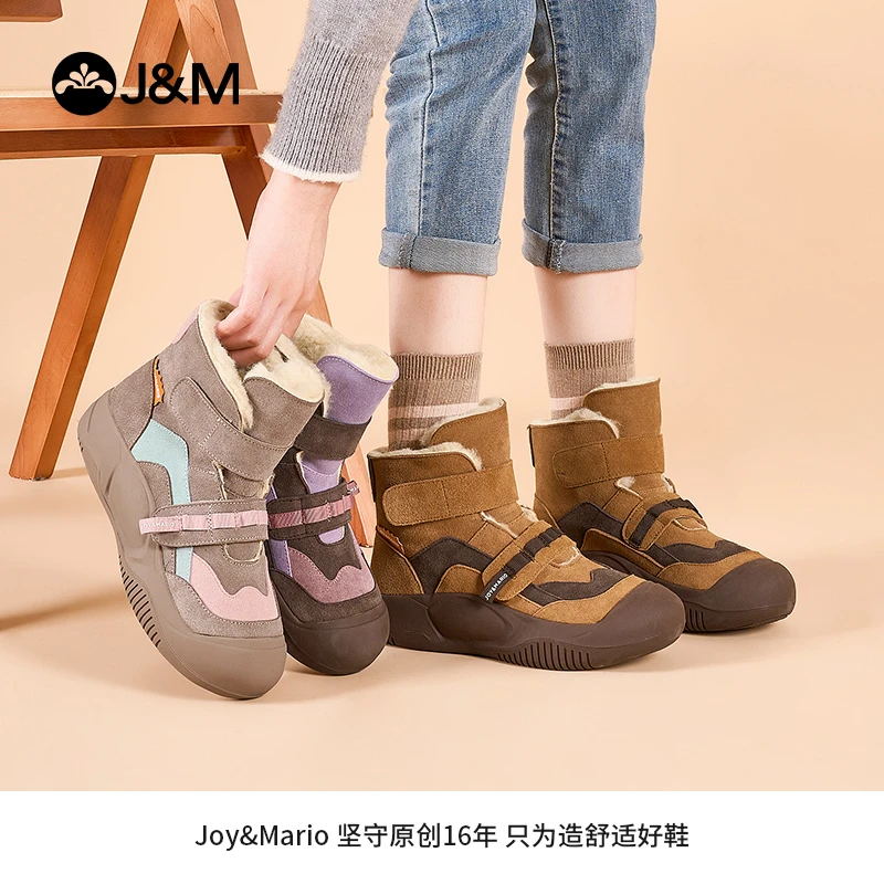 J&M/快乐玛丽冬季高帮厚底加绒时尚女款爆款新款雪地棉雪地靴2025