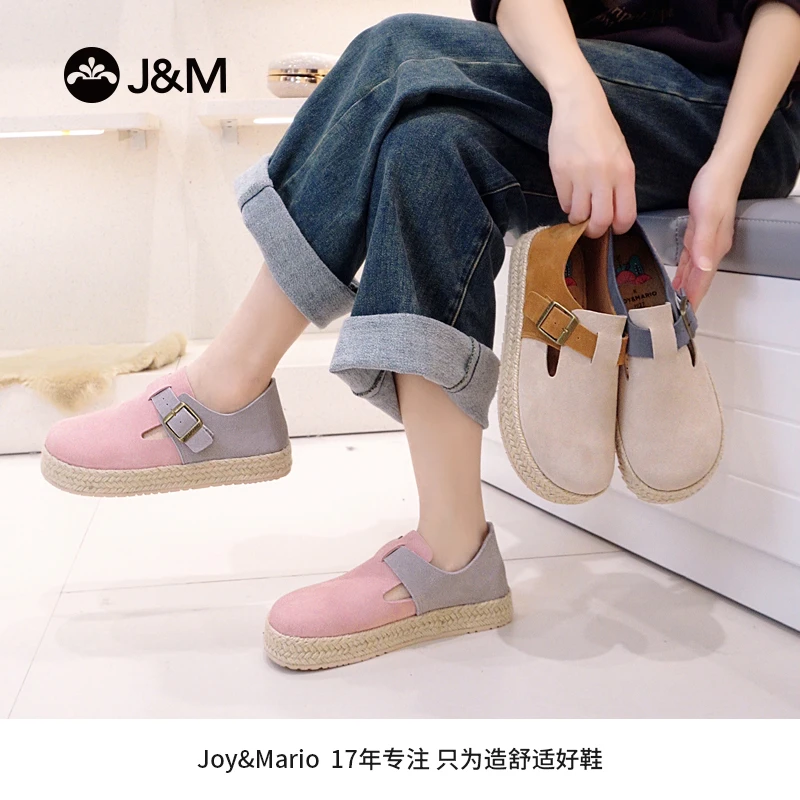 J&M/快乐玛丽2024年春夏新款女鞋学生一脚蹬编织复古勃肯鞋05651W