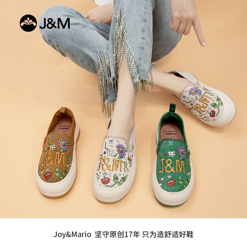 J&M/快乐玛丽2024秋季夏季时尚乐福鞋一脚蹬休闲鞋真皮女鞋87950W