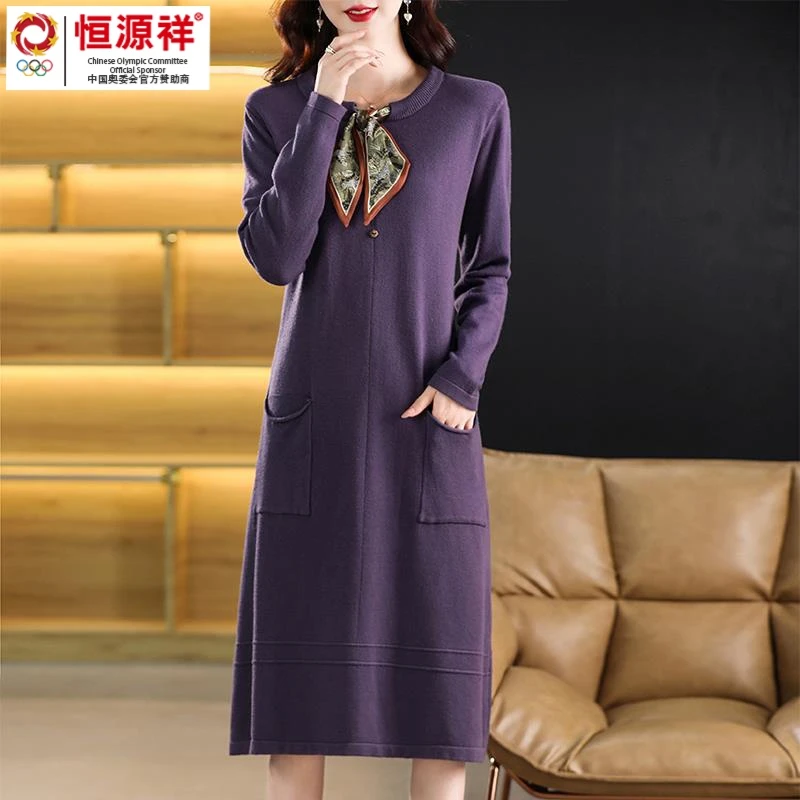 恒源祥彩羊秋冬季圆领连衣裙中长款过膝针织衫带领结大
