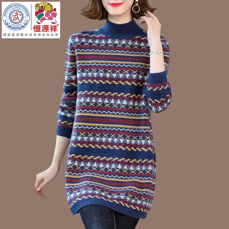 恒源祥彩羊半高领毛衣女中长款内搭绒毛打底衫秋冬宽松显瘦条纹羊