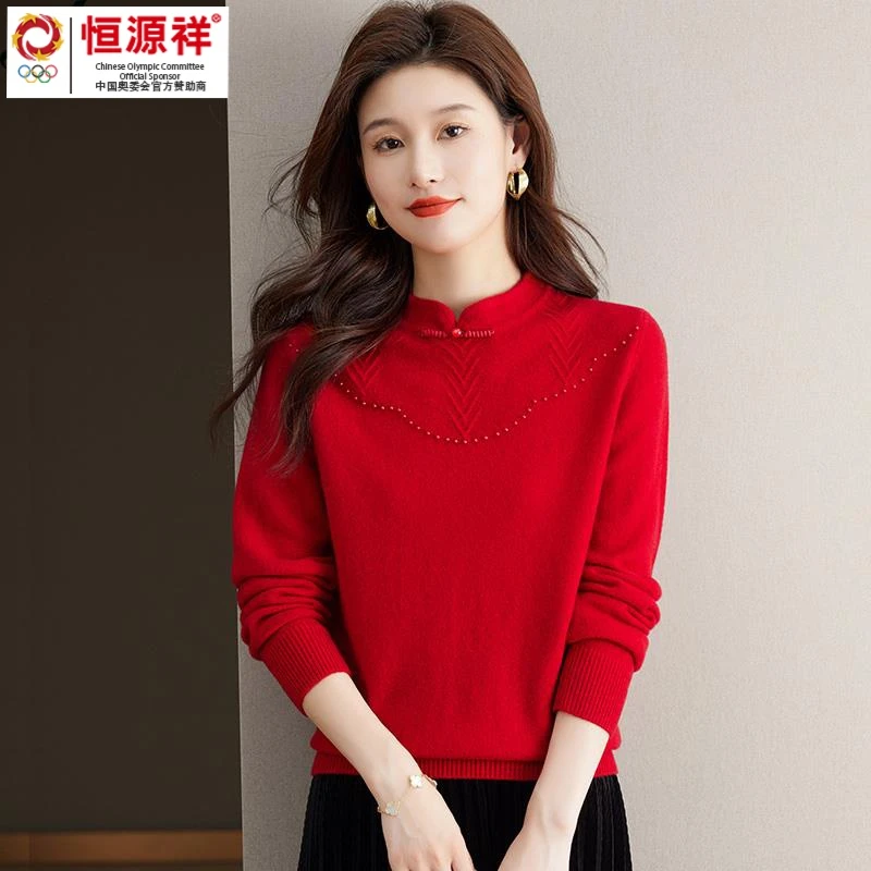 恒源祥彩羊旗袍领纯色大红色喜事内搭秋冬新款中式