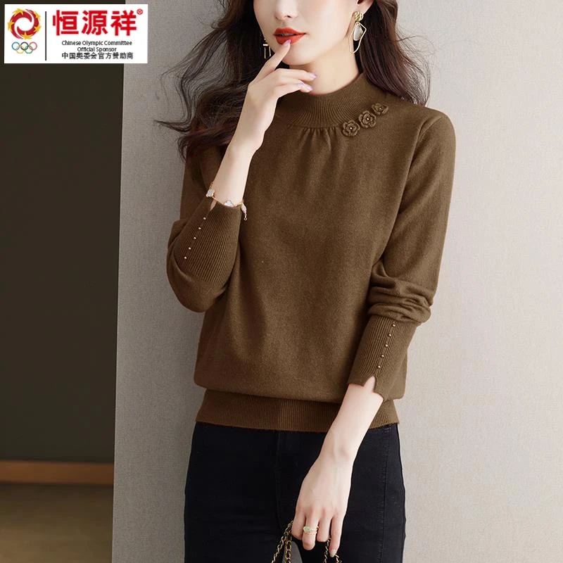 恒源祥彩羊高级感超好看毛衣女咖色打底衫秋冬2023新款