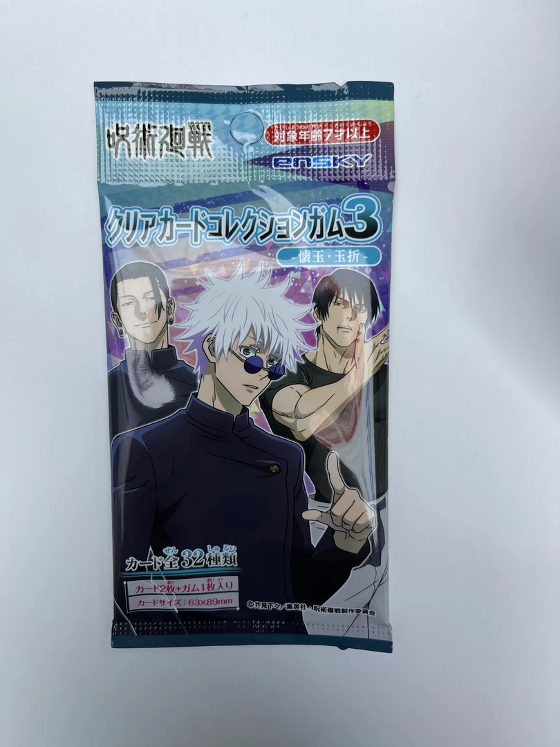 【拆包】Snsky-《咒术回战》怀玉·玉折篇周边食玩第三弹透卡