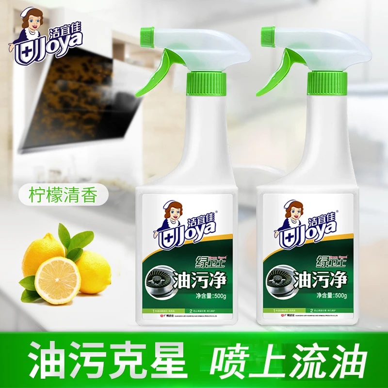 多功能重油污净厨房油污清洁剂除垢去油污神器强力去油烟机油烟净