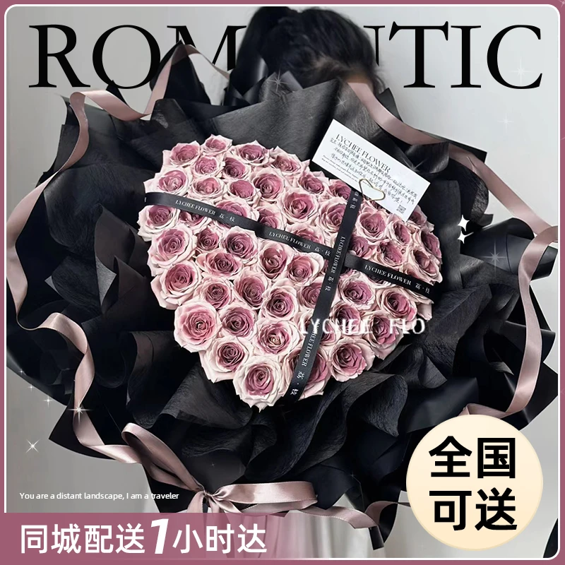 乌梅子酱鲜花网红同款同城团购附近花店速递配送女友闺蜜生日礼物
