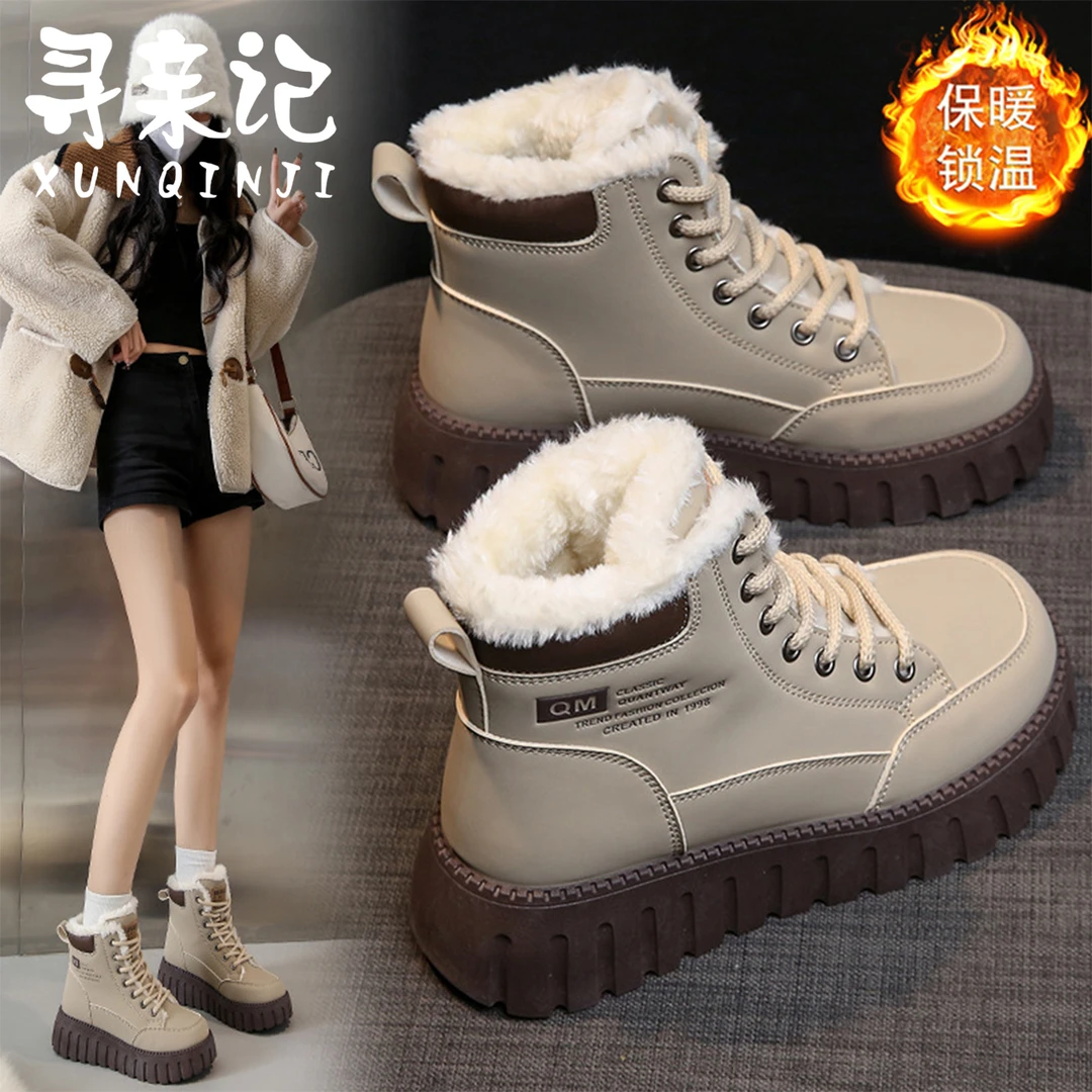 时尚保暖厚底雪地靴女2024年新款冬季加绒加厚棉鞋休闲防滑马丁靴