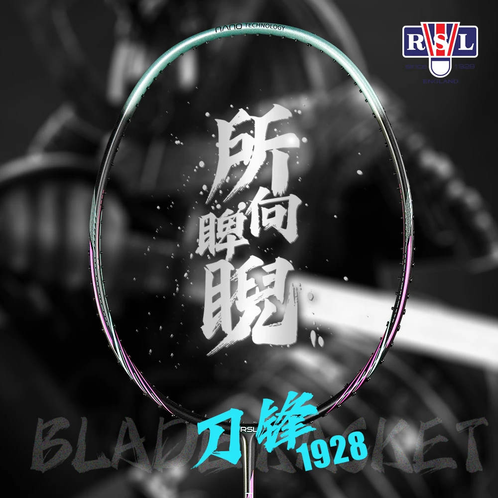RSL/亚狮龙刀锋1928羽毛球拍30T高弹性碳素纤维薄壁中杆均衡型拍