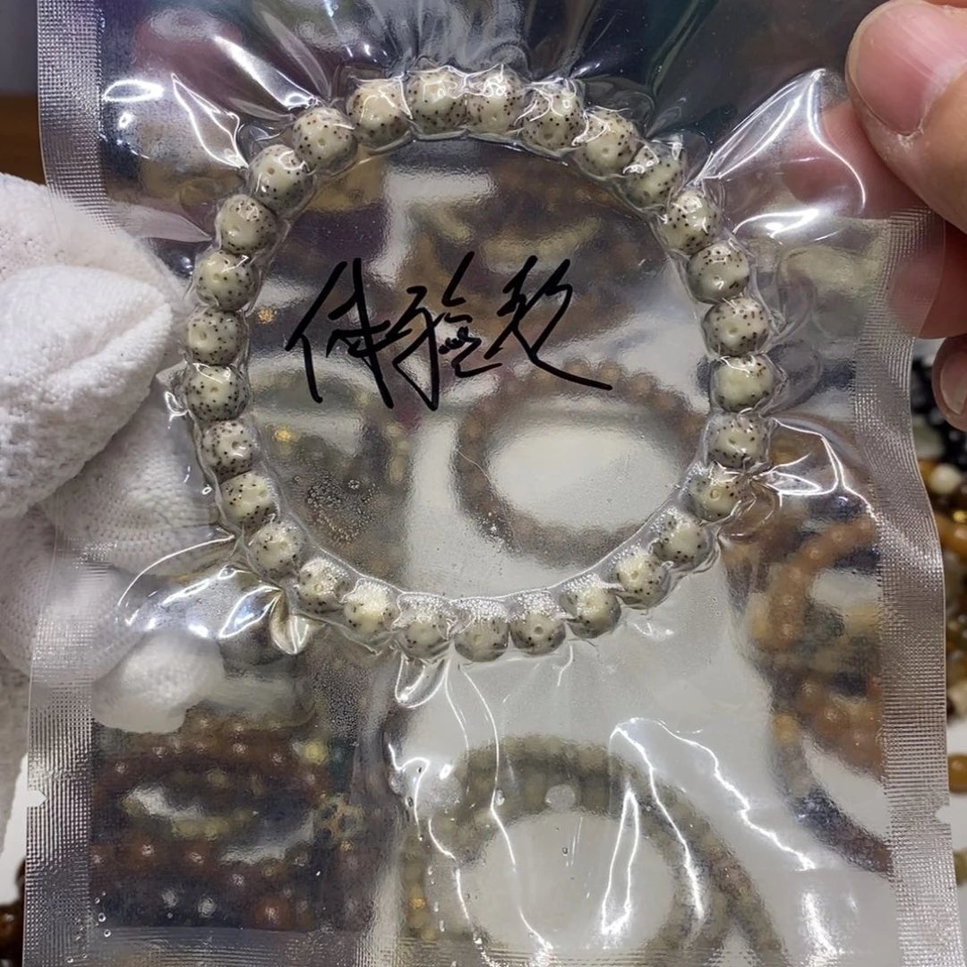 星月菩提吊坠尺寸7.8