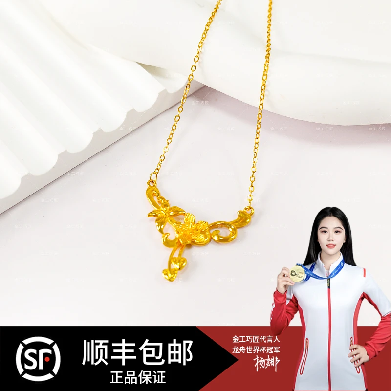 坠链均足银 时尚轻奢百搭   蝶恋花套链 小众气质精致