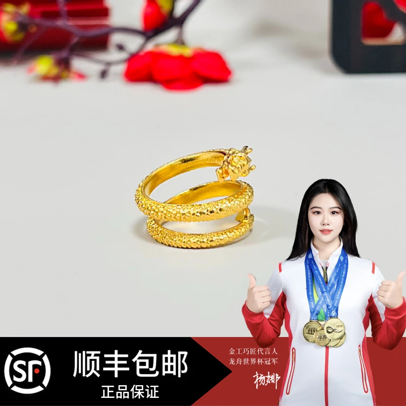足银戒指 轻奢 复古 盘龙戒指  经典 可调节 潮流精美 百搭时尚