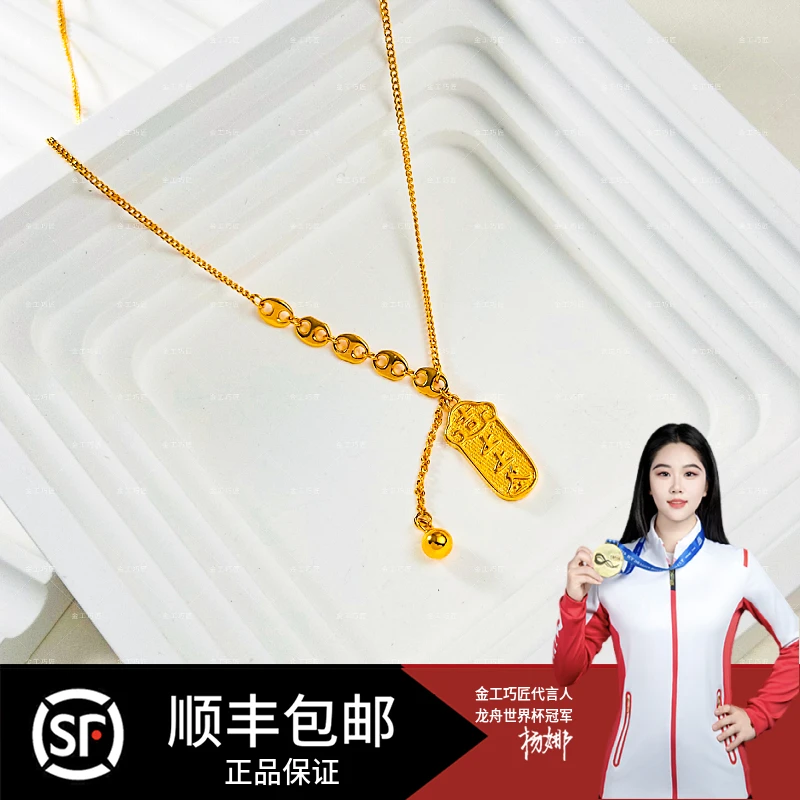 坠链均足银 气质轻奢 时尚百搭 祥云上上签细链 小众简约