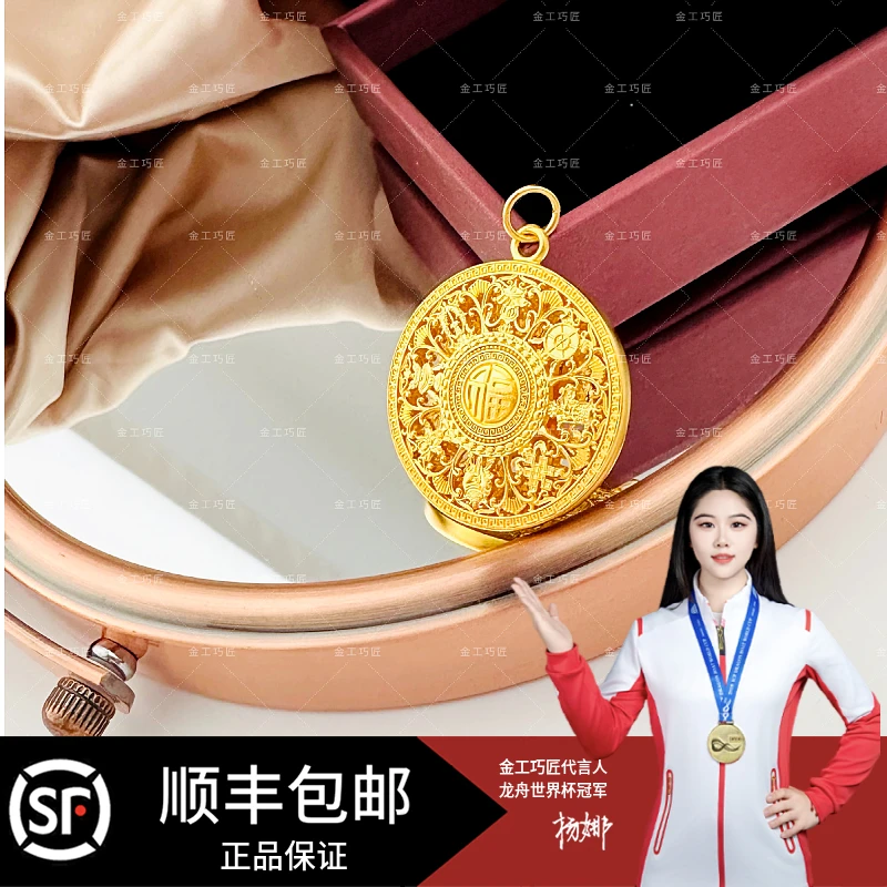 吊坠足银 新款精美时尚 八宝罗盘挂坠 气质轻奢 复古传承