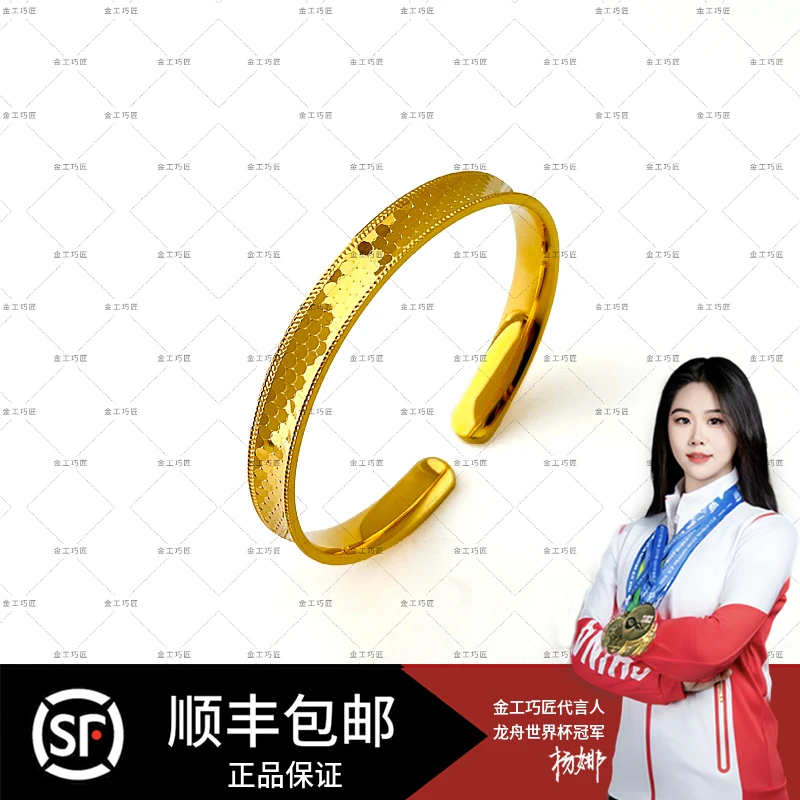 足银手镯 时尚百搭 精致潮流款 龙鳞手镯 开口款