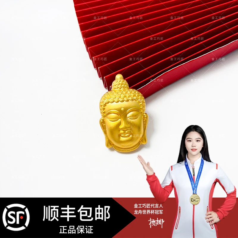 吊坠足银  轻奢时尚潮流 佛头吊坠 小款 实心挂坠